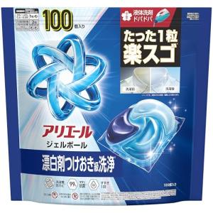 アリエール ジェルボール【大容量】100個 漂白剤つけおき級洗浄 洗濯洗剤 詰め替え