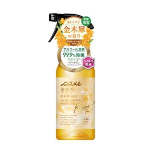 ノンスメル清水香(せいすいか) 金木犀の香り 本体 400mL 消臭スプレー 芳香 速乾 ベタつかない 界面活性剤不使用 除菌 服 空間