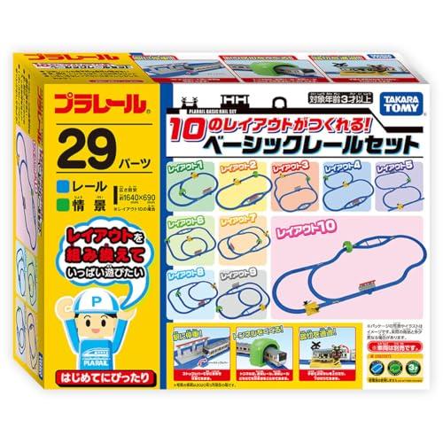 タカラトミー(TAKARA TOMY) 『 プラレール 10のレイアウトがつくれる ! ベーシックレ...
