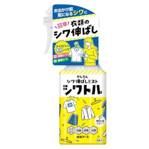 衣類のシワ伸ばしミスト シワトル 無香料 300mL