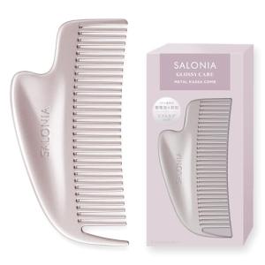 SALONIA サロニア グロッシーケア メタル...の商品画像