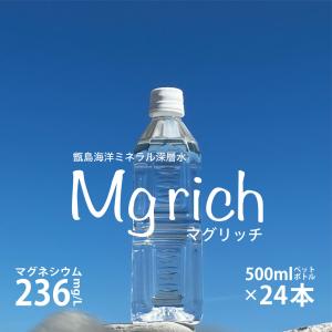 自然回帰水ボトル(500mL×20本) : タイセイオンラインショップ - 通販