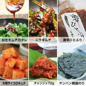 【京都ほし山】【送料無料】ほし山満福セット(選...の詳細画像2