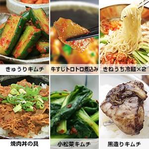 【京都ほし山】【送料無料】ほし山満福セット(選...の詳細画像3