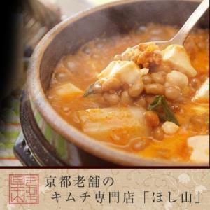 【京都ほし山】豆腐チゲ味噌200gの詳細画像1