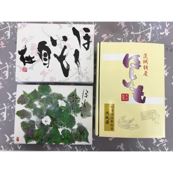 贈答用　化粧箱