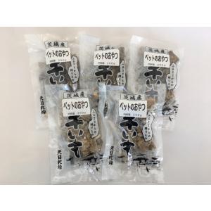 ペットのおやつ　200g　5袋セット
