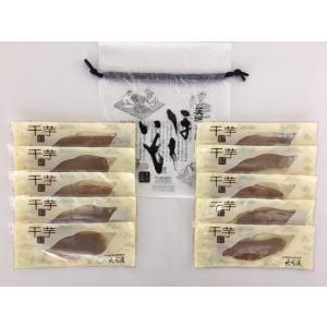 紅はるか平ほしいも　一枚包装　10枚入り（巾着袋入り）