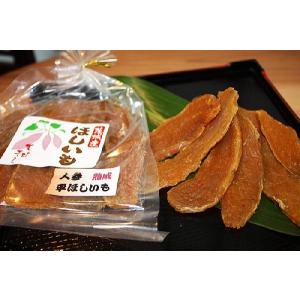 ほしいも 茨城産 人参芋 平ほしいも 120gの詳細画像1