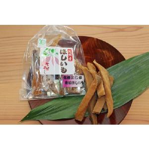 ほしいも 茨城産 有機JAS認証 角切りほしい...の詳細画像1