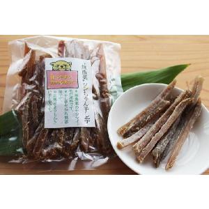 ほしいも 茨城産 食べやすいワンちゃん 干し芋...の詳細画像1