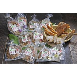 ほしいも 茨城産 有機干し芋セット2027