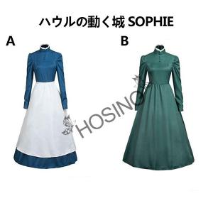 ハウルの動く城 コスプレ 衣装の商品一覧 通販 Yahoo ショッピング