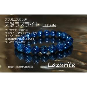 リビアングラス ブレスレット 10mm 17.5cm 宝石鑑別書 付き 天然石
