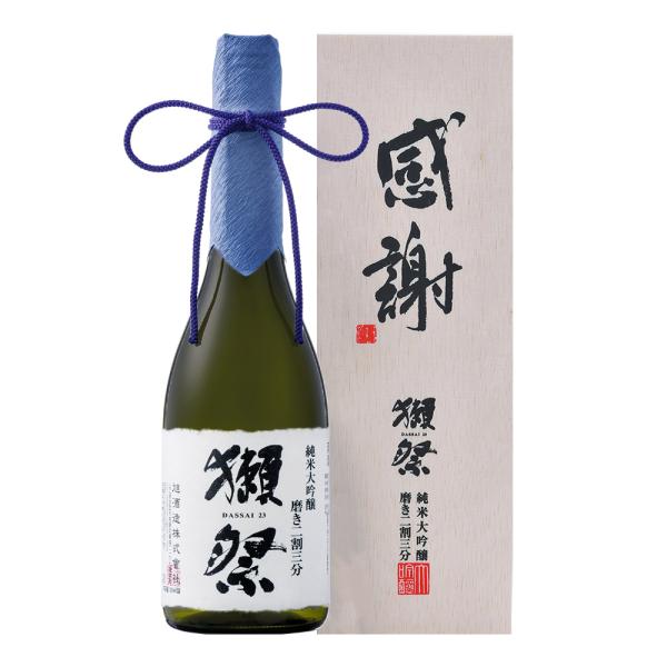 日本酒 獺祭(だっさい) 純米大吟醸 磨き二割三分 720ml 感謝木箱