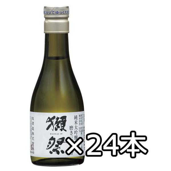 日本酒 獺祭(だっさい) 純米大吟醸 磨き三割九分 180ml 1箱24本セット