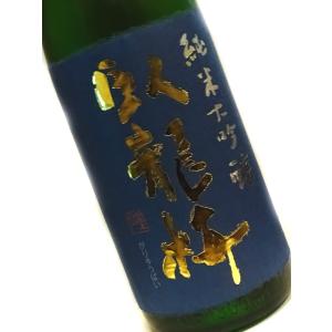 日本酒 臥龍梅 純米大吟醸35 無濾過生貯原酒 1800ml 化粧箱付き