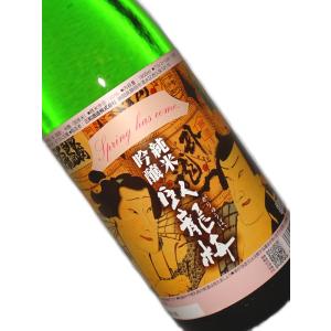 日本酒 臥龍梅 純米吟醸 Spring has come. 新米新酒 生貯蔵酒 1800ml