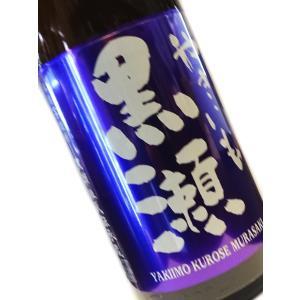 焼酎 芋焼酎 やきいも黒瀬 紫 1800ml｜hosoe-saketen-y