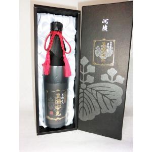 日本酒 満寿泉 純米大吟醸 干支ボトル スペシャル 520ml 専用箱付き