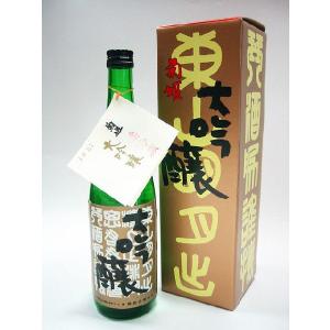 日本酒 菊姫 BY 大吟醸 720ml  箱付き