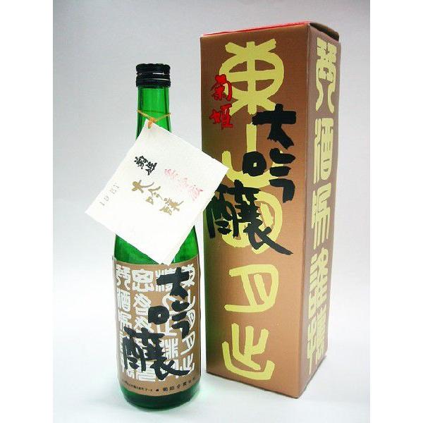 石川県 白山市 菊姫(資) 日本酒 菊姫 BY 大吟醸 720ml  専用箱付き