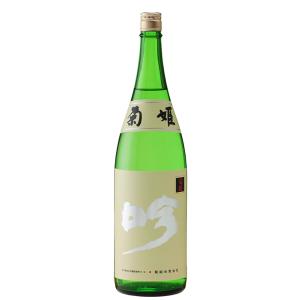 日本酒 菊姫 吟 1800ml 専用化粧箱入り