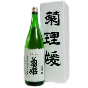 日本酒 菊姫 菊理媛 720ml 箱付き