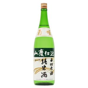 日本酒 菊姫 山廃純米呑切原酒 1800mlの商品画像