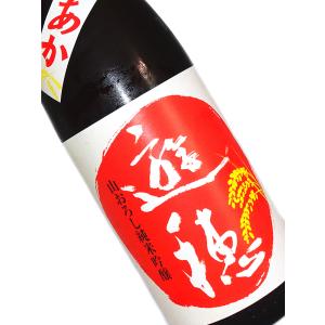 石川県 羽咋市 御祖酒造 日本酒 遊穂 山おろし純米吟醸 ゆうほのあか 1800ml