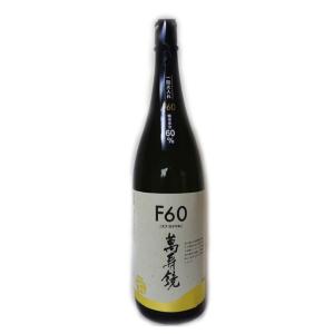 日本酒 萬寿鏡 F60 1800ml