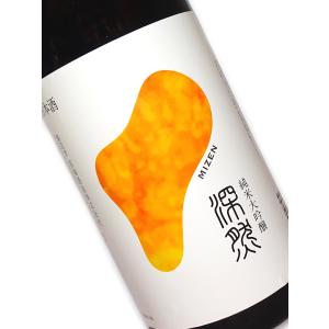 日本酒 深然-MIZEN- 純米大吟醸 720ml
