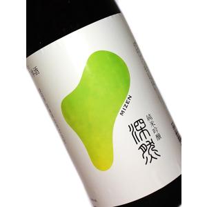 日本酒 深然-MIZEN- 純米吟醸 1800ml