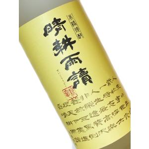 金箔入りロゼワイン Japan wine 桜 375ml ラッピング済みギフト 代引