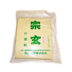 酒粕 宗玄 板酒粕 1kg