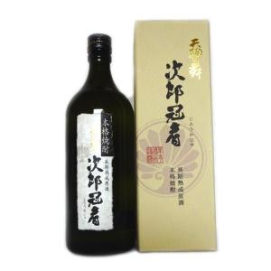 日本酒 満寿泉 限定大吟醸 干支ボトル スリム 350ml 専用箱付き 2026年