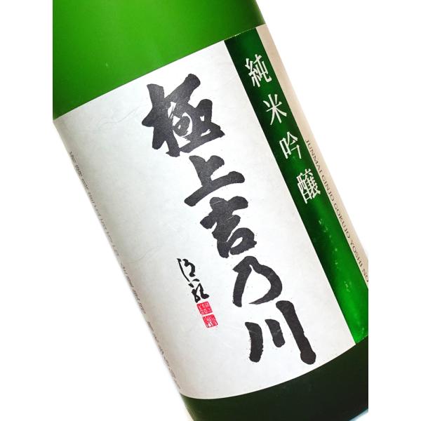 日本酒 純米吟醸 極上吉乃川 720ml