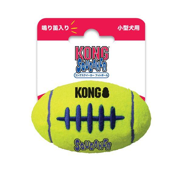 (まとめ) KONG(コング) スクイーカーフットボール S (ペット用品) 〔×5セット〕