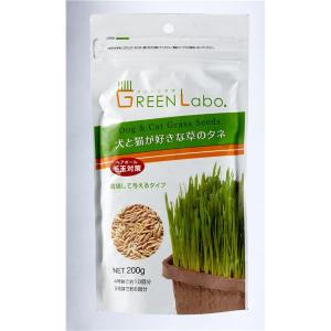 （まとめ）GREEN Labo Dog ＆ Cat grass Seeds 犬と猫が好きな草のタネ 200g 〔×5セット〕｜hosoi-food