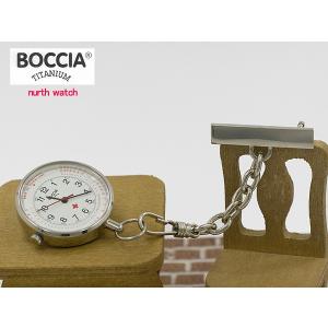 BOCCIA ボッチア ナースウォッチ クォー...の詳細画像2
