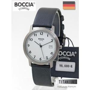 CASIO（カシオ） 【新品】【即納】CASIO サ時計 SAN-100H-7BJR サウナ
