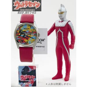 ウルトラセブン放送開始50年記念 BOCCIA ボッチア チタン アレルギーフリー 腕時計 BU7-03