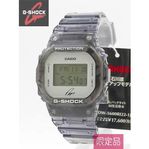 NEIGHBORHOOD ネイバーフッド x CASIO カシオ G-SHOCK DW-5750