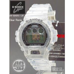 G-SHOCK カシオ CASIO ストリートカルチャー グラフィティ 腕時計DW