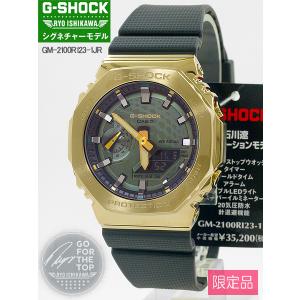 カシオ CASIO G-SHOCK 石川遼選手シグネチャーモデル第4弾 アナログ/デジタル 腕時計 ...