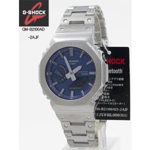 G-SHOCK カシオ CASIO フルメタル モバイルリンク 腕時計 GM-B2100GD