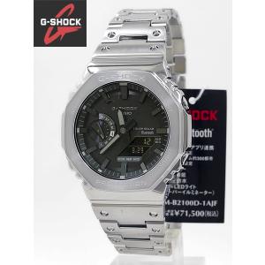 カシオ G-SHOCK フルメタル 腕時計の買取情報