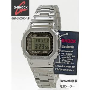 カシオ CASIO G-SHOCK ソーラー電波 モバイルリンク機能 腕時計 GMW-B5000D-1JF