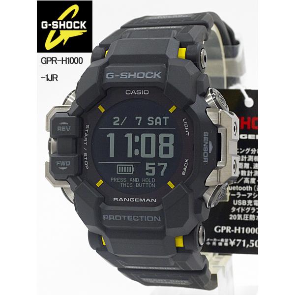 カシオ CASIO G-SHOCK MASTER OF G  レンジマン Bluetooth搭載 G...