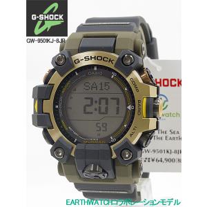 G-SHOCK カシオ CASIO ANALOG-DIGITAL 腕時計 GA-110GL-4AJR Lucky